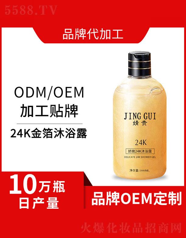 ��F����24K��ԡ¶