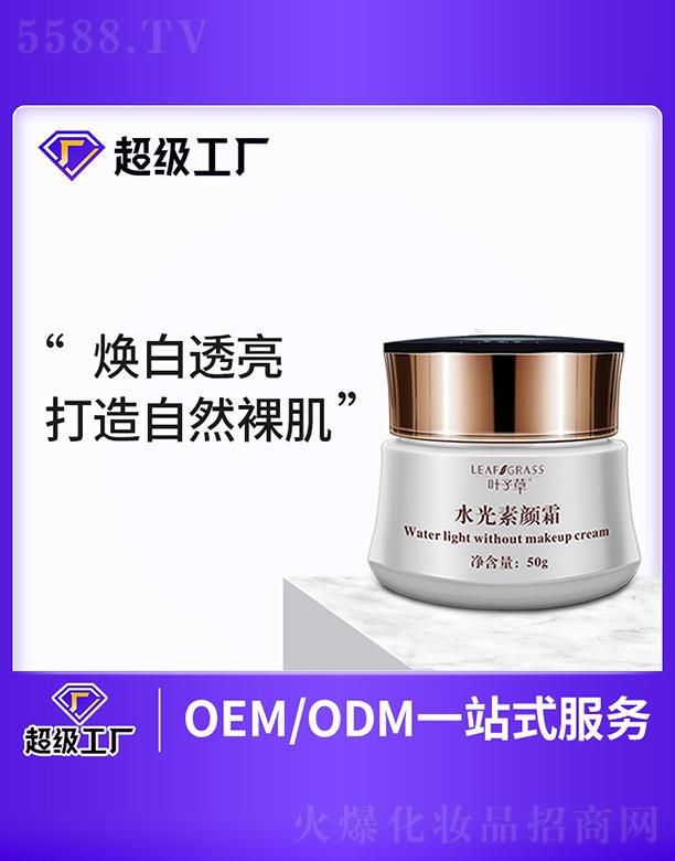 �V�����m���I(y��)�Ƽ����޹�˾���~�Ӳ�ˮ�����˪