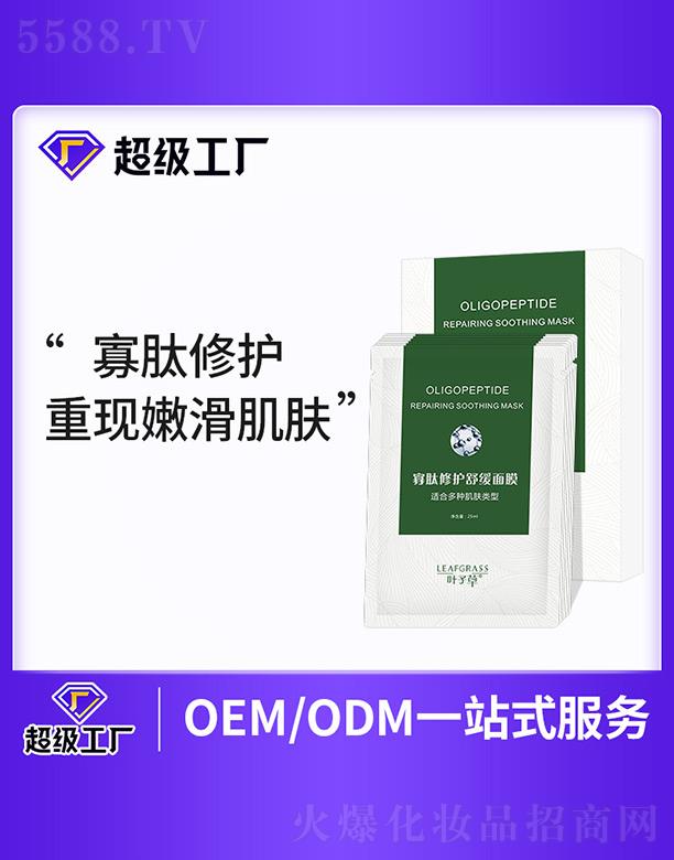 �V�����m���I(y��)�Ƽ����޹�˾���������o(h��)�澏��Ĥ