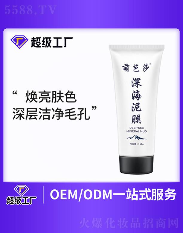 �V�����m���I(y��)�Ƽ����޹�˾���Ȱ�ɯ���Ĥ