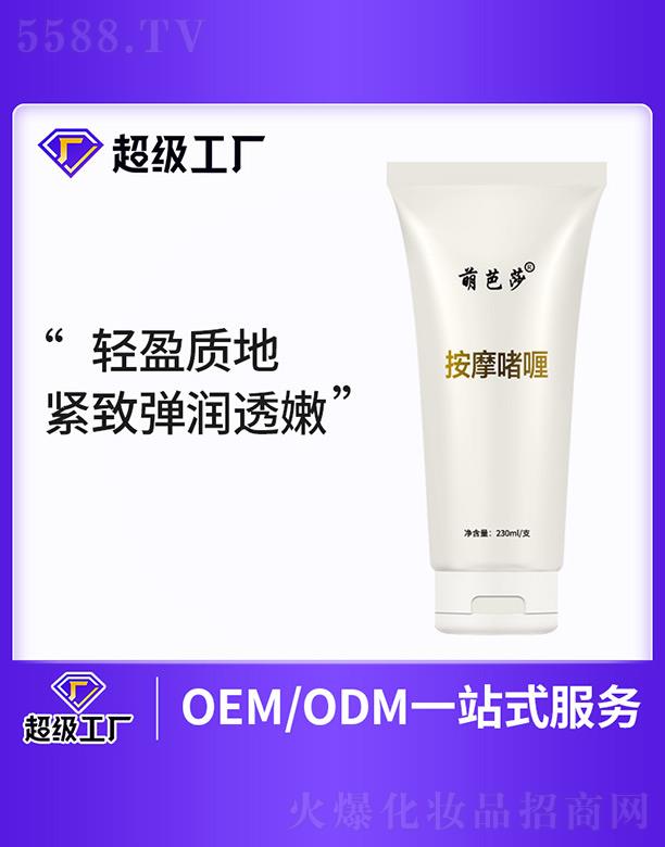 �V�����m���I(y��)�Ƽ����޹�˾���Ȱ�ɯ�~�Ӳݰ�Ħ���