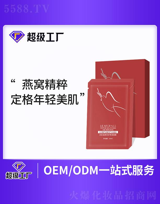 �V�����m���I(y��)�Ƽ����޹�˾���������B(y��ng)���o(h��)��C��Ĥ