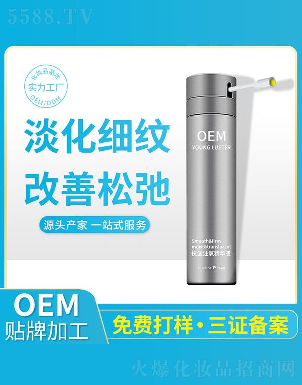 �麣�о�������Ƽ����޹�˾������ע�����AҺ