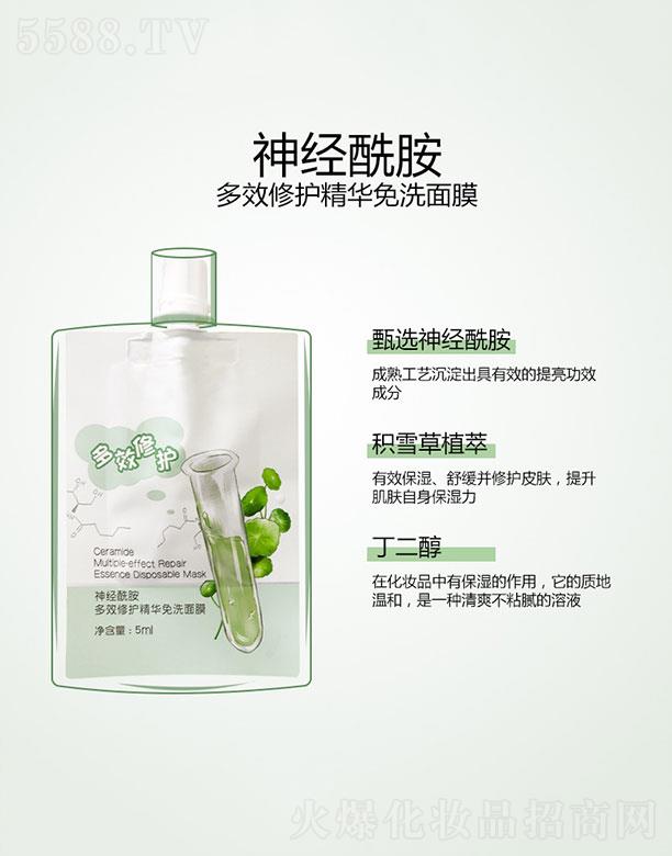 �V�ݐ��y����Ƽ����޹�˾����(j��ng)������Ч���o���A��ϴ��Ĥ