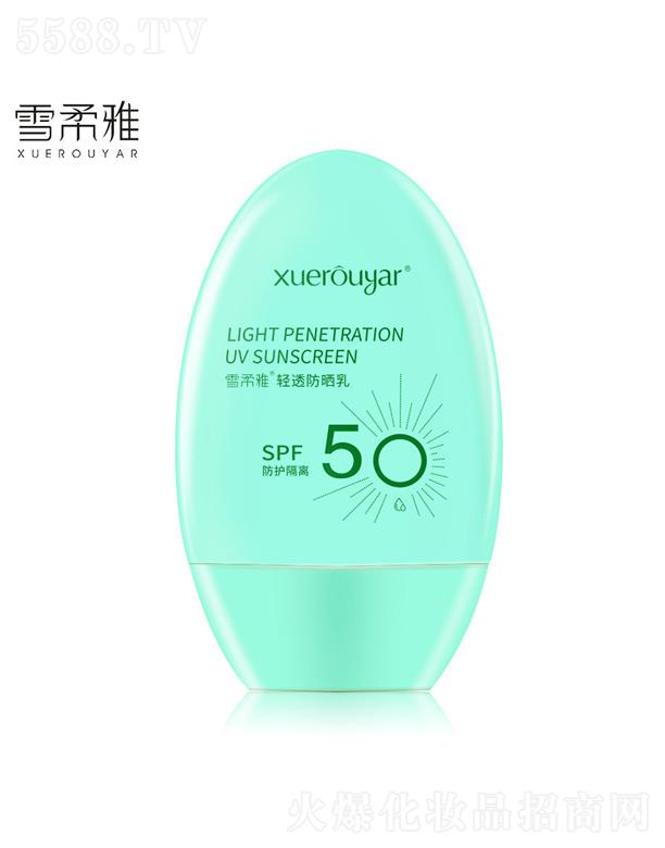 ѩ�����p͸����˪