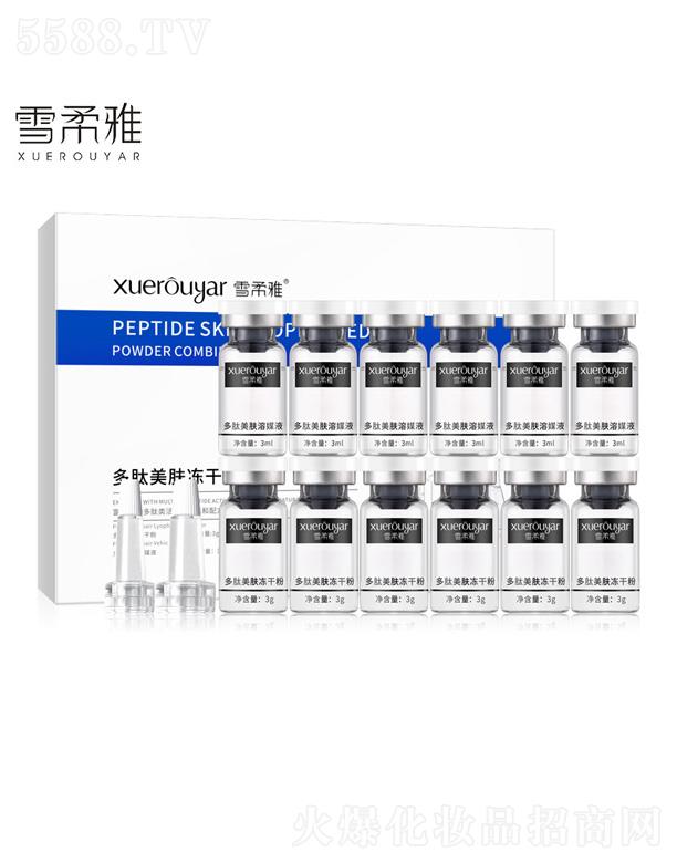 ѩ���Ŷ��ă��ɷ��׺�