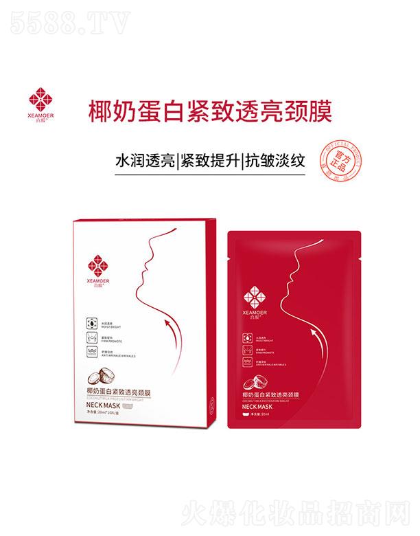 ϲĤҬ�̵��׾o��͸���iĤ