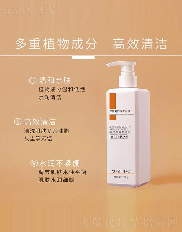 ��ʾ��澏ϴ����