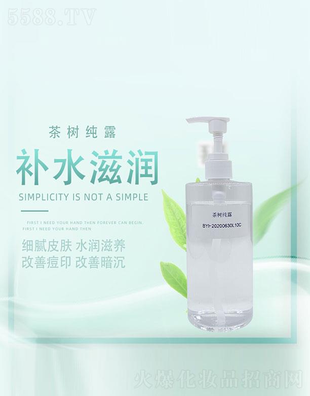 �V�ݰ�R���yƷ���޹�˾����伃¶