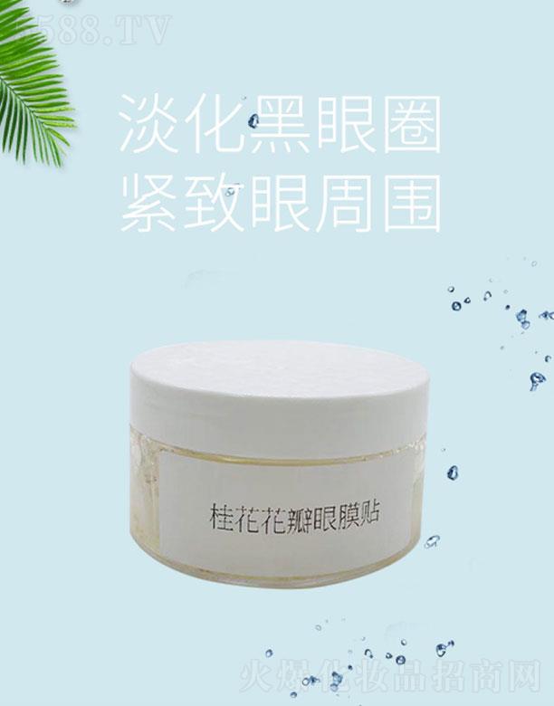 �V�ݰ�R���yƷ���޹�˾���𻨻�����Ĥ�N