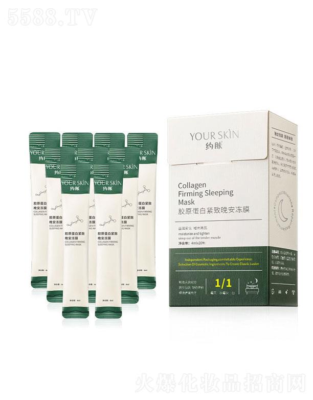 �V�݌�������Ƽ����޹�˾���s�w�zԭ���׾o��������Ĥ