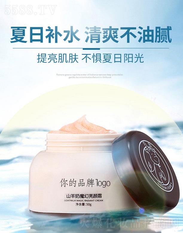 �V�݌�������Ƽ����޹�˾��ɽ����ħ�����˪