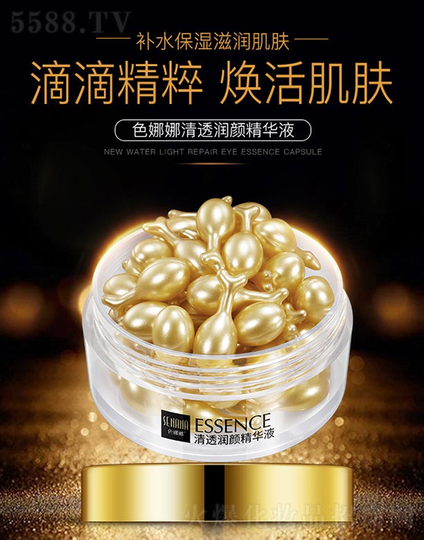 ɫ������͸����AҺ