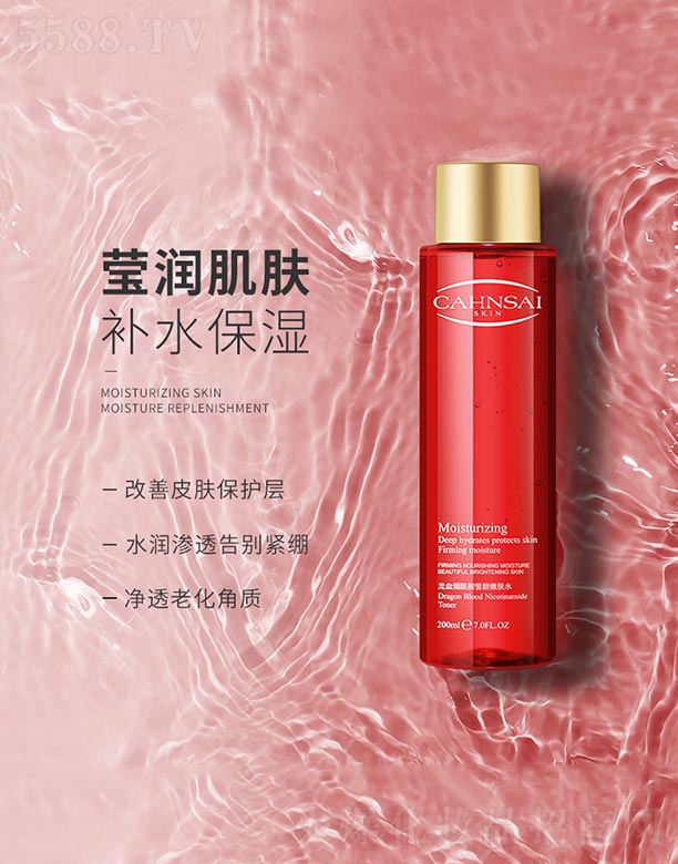 ��Ѫ�����������wˮ