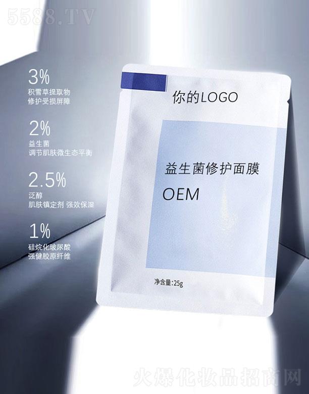 ���������o(h��)��ĤOEM 25g