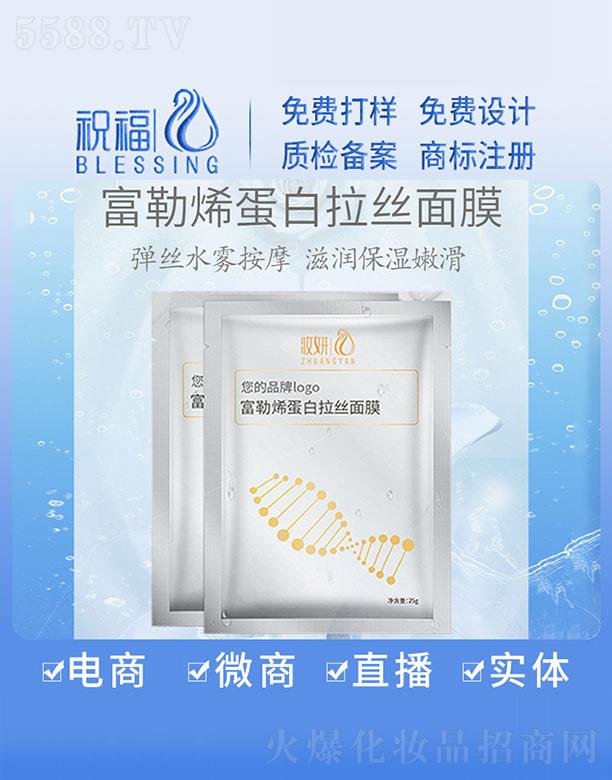 �y������ϩ�������z��Ĥ 25g