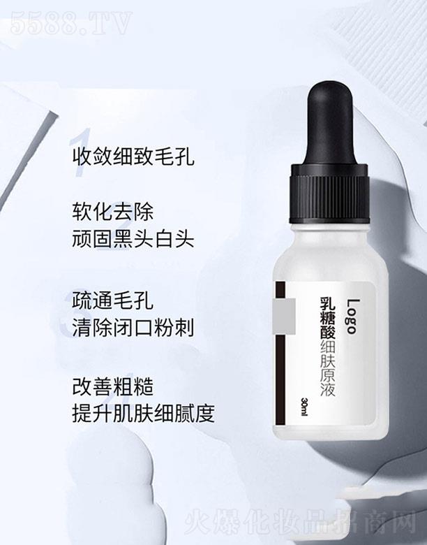�����Ἒ�wԭҺOEM/ODM 30ml