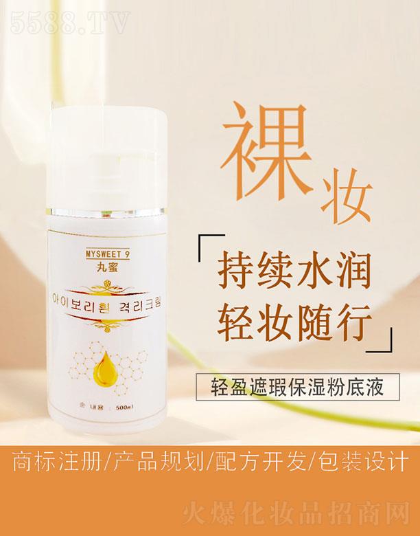 �����pӯ��覱���۵�Һ 500ml