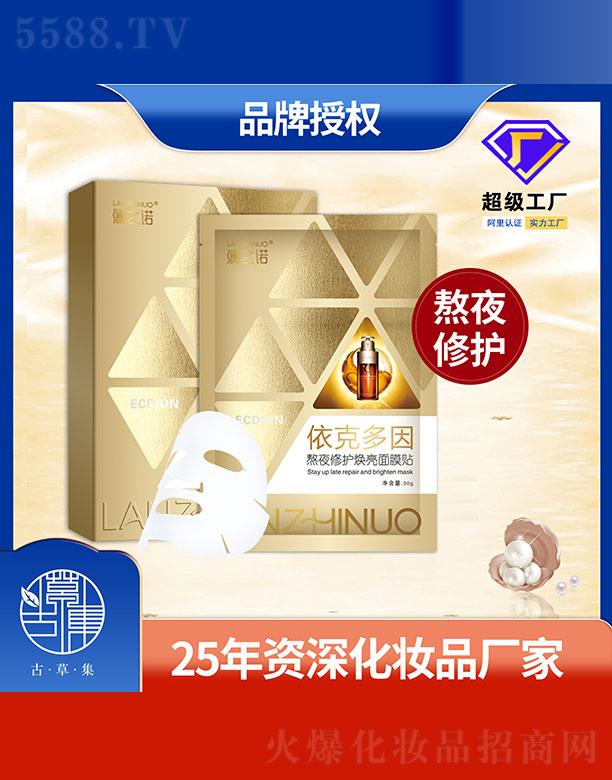 �V�|ʡ�Ųݼ�����Ƽ����޹�˾�����˶���ҹ���o������Ĥ�N 30g