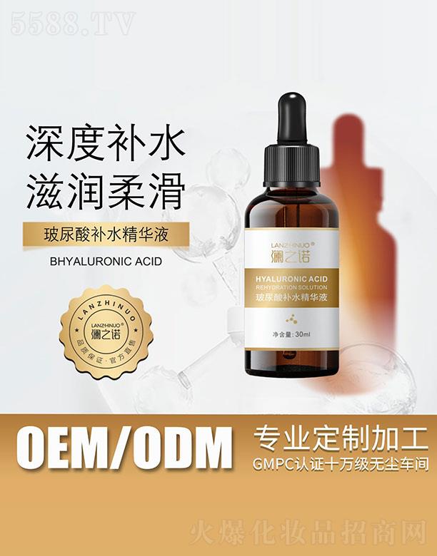 �V�|ʡ�Ųݼ�����Ƽ����޹�˾����֮�Z�������aˮ���AҺ 30ml