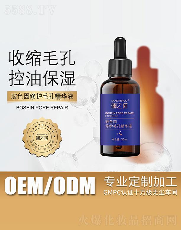 �V�|ʡ�Ųݼ�����Ƽ����޹�˾����֮�Z��ɫ�����oë�׾��AҺ 30ml