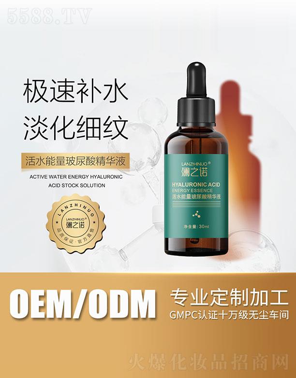 �V�|ʡ�Ųݼ�����Ƽ����޹�˾����֮�Z��ˮ���������ᾫ�AҺ 30ml