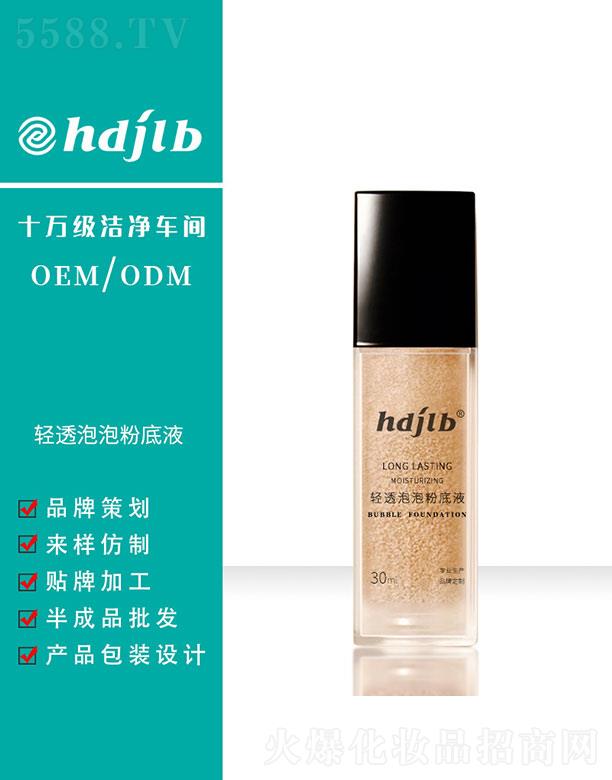 ������(�V��)����Ƽ����޹�˾���p͸���ݷ۵�Һ 30ml