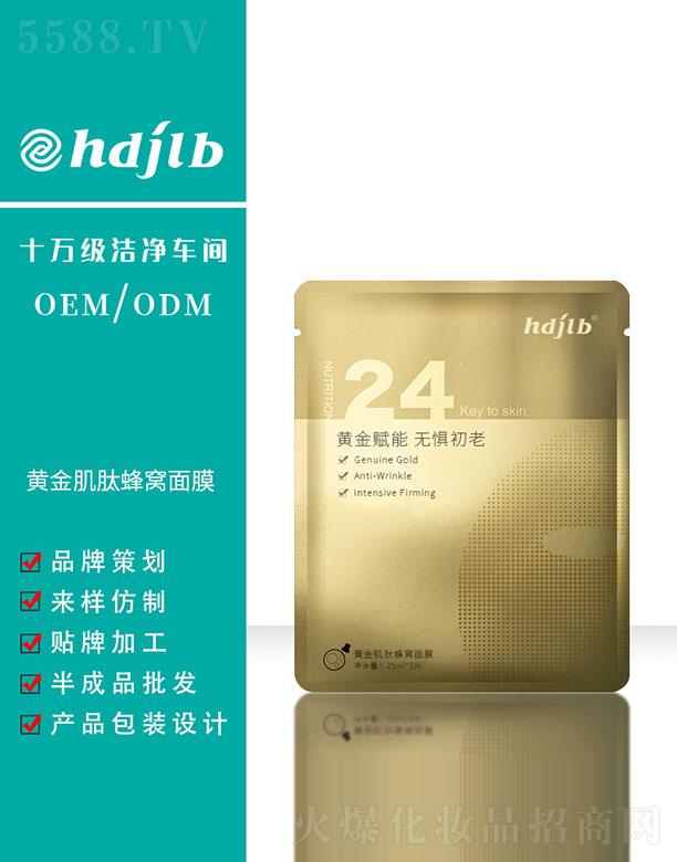 ������(�V��)����Ƽ����޹�˾���S���ķ�C��Ĥ 25mlx5Ƭ