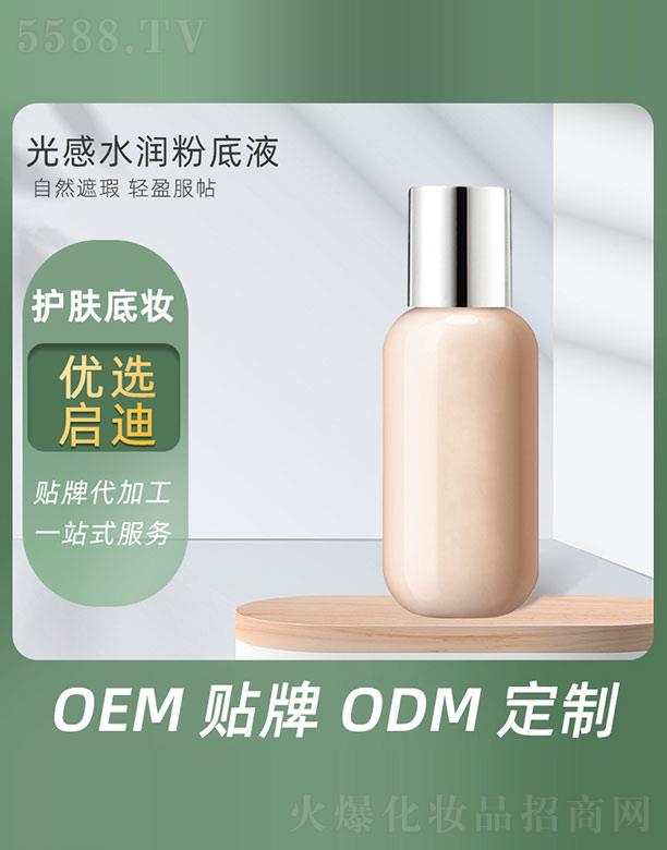 �V�݆�������Ƽ����޹�˾�����ˮ��(r��n)�۵�Һ