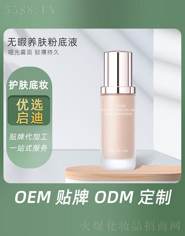 �V�݆�������Ƽ����޹�˾���o(w��)Ͼ�B(y��ng)�w�۵�Һ