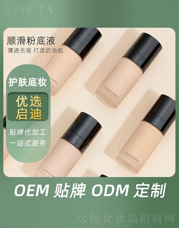 �V�݆�������Ƽ����޹�˾��혻��۵�Һ