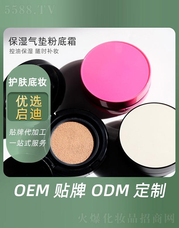 �V�݆�������Ƽ����޹�˾�������|�۵�˪