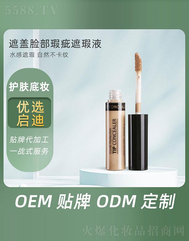 �V�݆�������Ƽ����޹�˾�����wĘ��覴����Һ