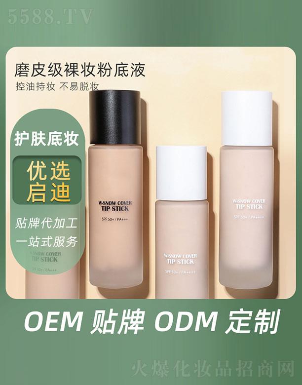 ĥƤ����y�۵�Һ