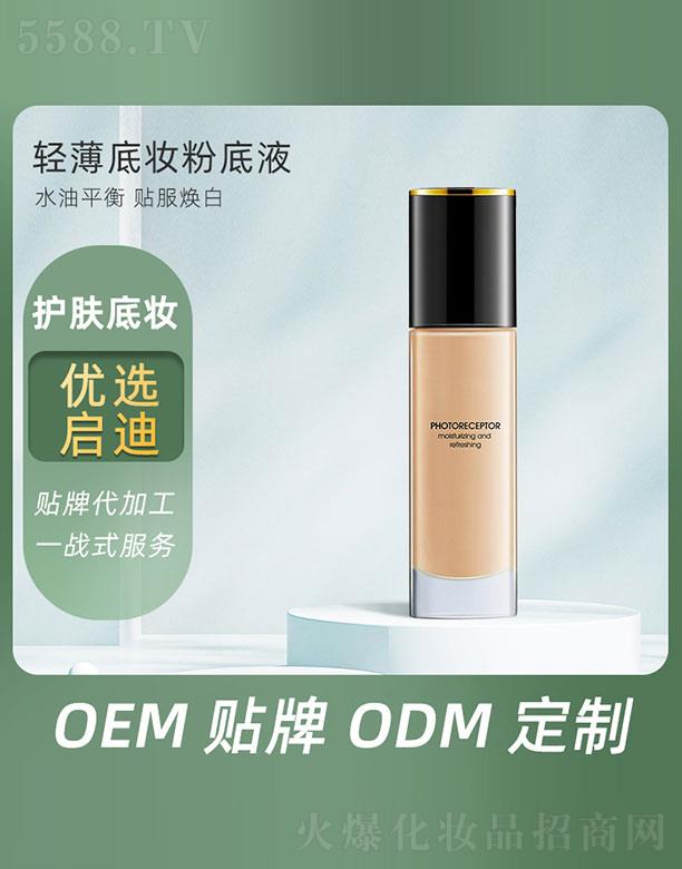 �p���׊y�۵�Һ