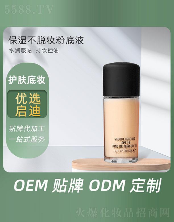 ����Ó�y�۵�Һ 30ml