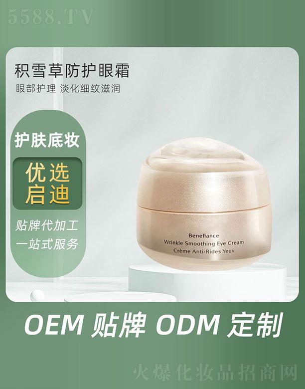 �eѩ�ݷ��o��˪