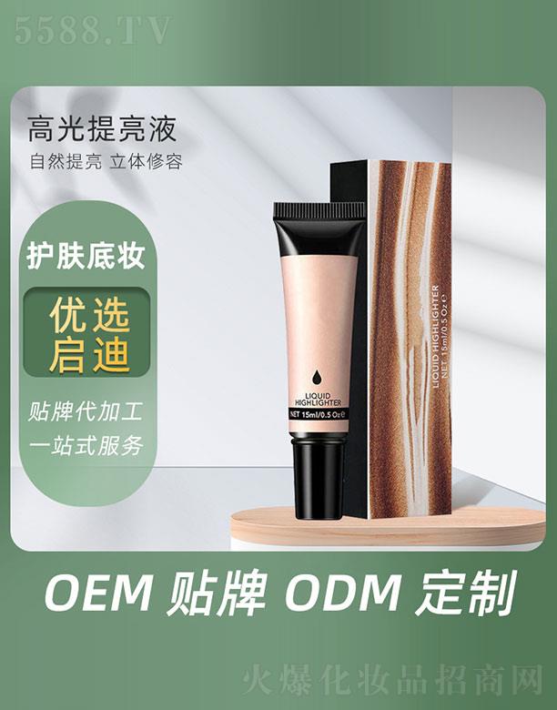 �߹�����Һ