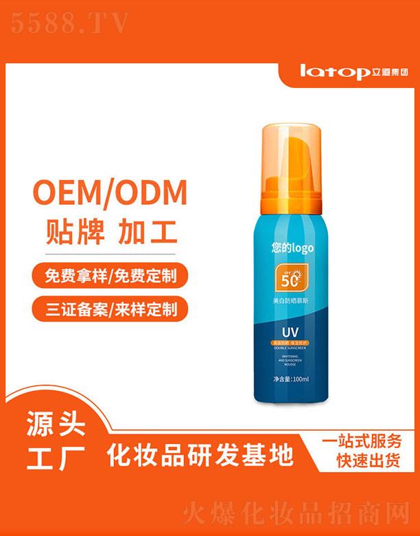 ���h(yu��n)����������(x��)�������޹�˾�����׷���Ľ˹ 100ml