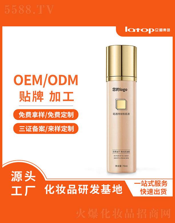 ���h(yu��n)����������(x��)�������޹�˾���p͸�֊y�۵�Һ 70ml