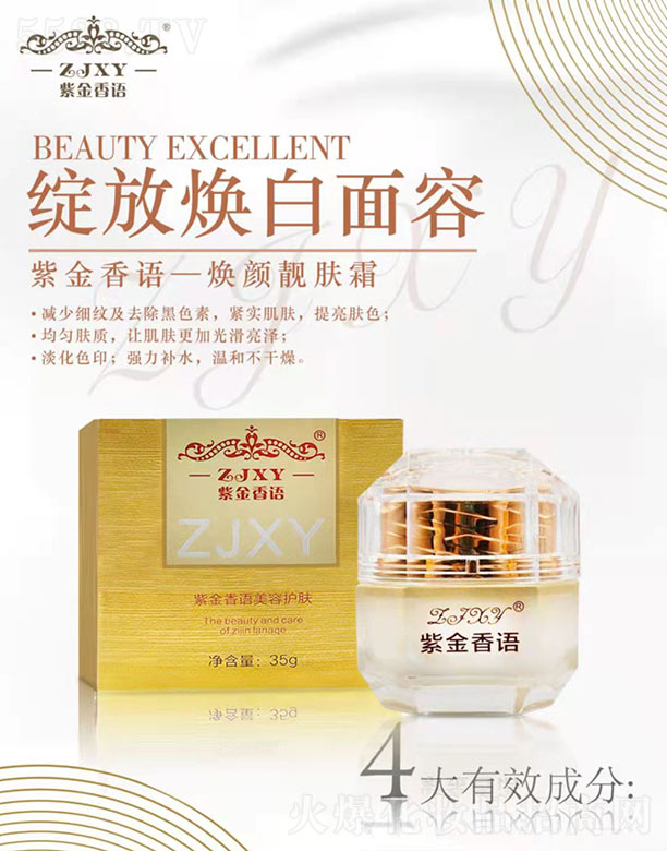 �Ͻ����Z(y��)һ����n�w˪ 35g