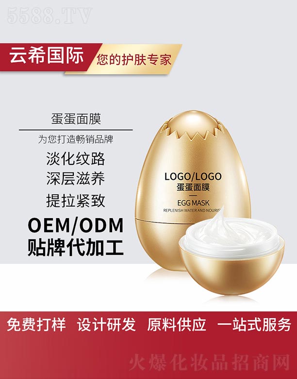 �V��㑵�����Ƽ����޹�˾��������Ĥ