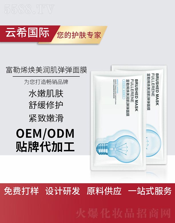 �V��㑵�����Ƽ����޹�˾������ϩ��������������Ĥ