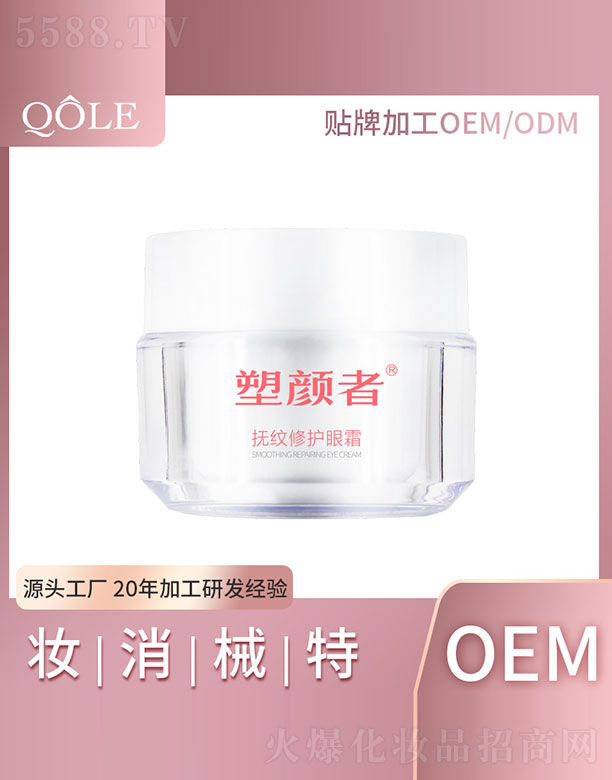 �V�|��������Ƽ����޹�˾������ߓ�y���o(h��)��˪