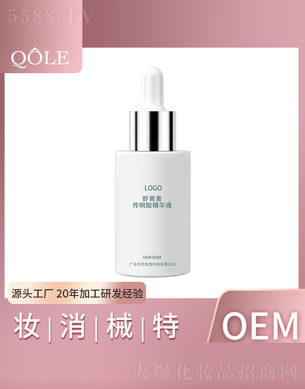 �V�|��������Ƽ����޹�˾���r���؂����ᾫ�AҺ