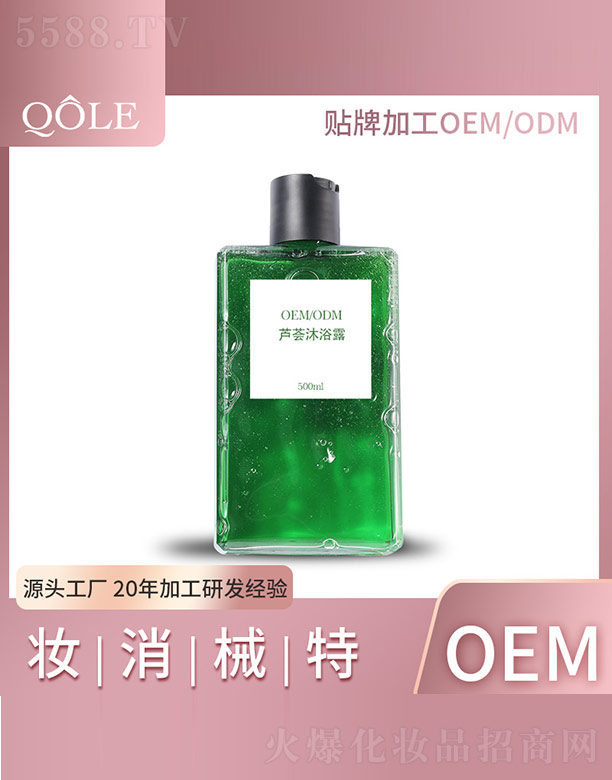 �V�|��������Ƽ����޹�˾���J�C��ԡ¶