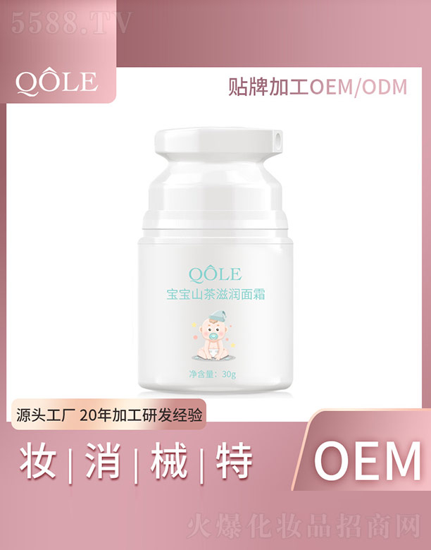 �V�|��������Ƽ����޹�˾������ɽ���̝���˪