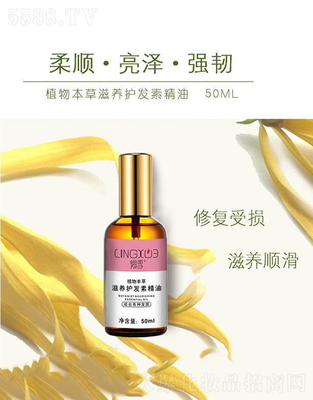 �V����m���yƷ���I(y��)���޹�˾����ѩֲ�ﱾ�����B(y��ng)�o�l(f��)�ؾ���