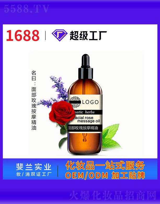 �V����m���yƷ���I(y��)���޹�˾���沿õ�尴Ħ����