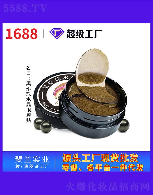 �V����m���yƷ���I(y��)���޹�˾��������ˮ����Ĥ�N